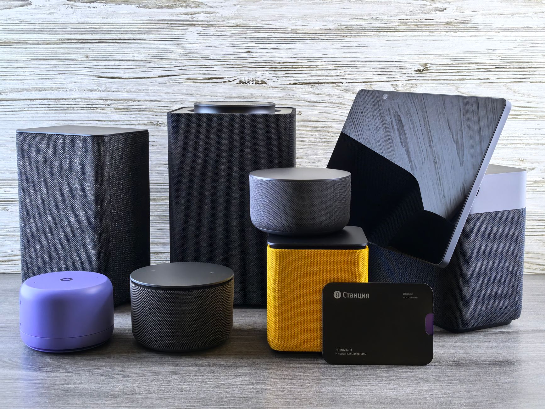 smart home collection